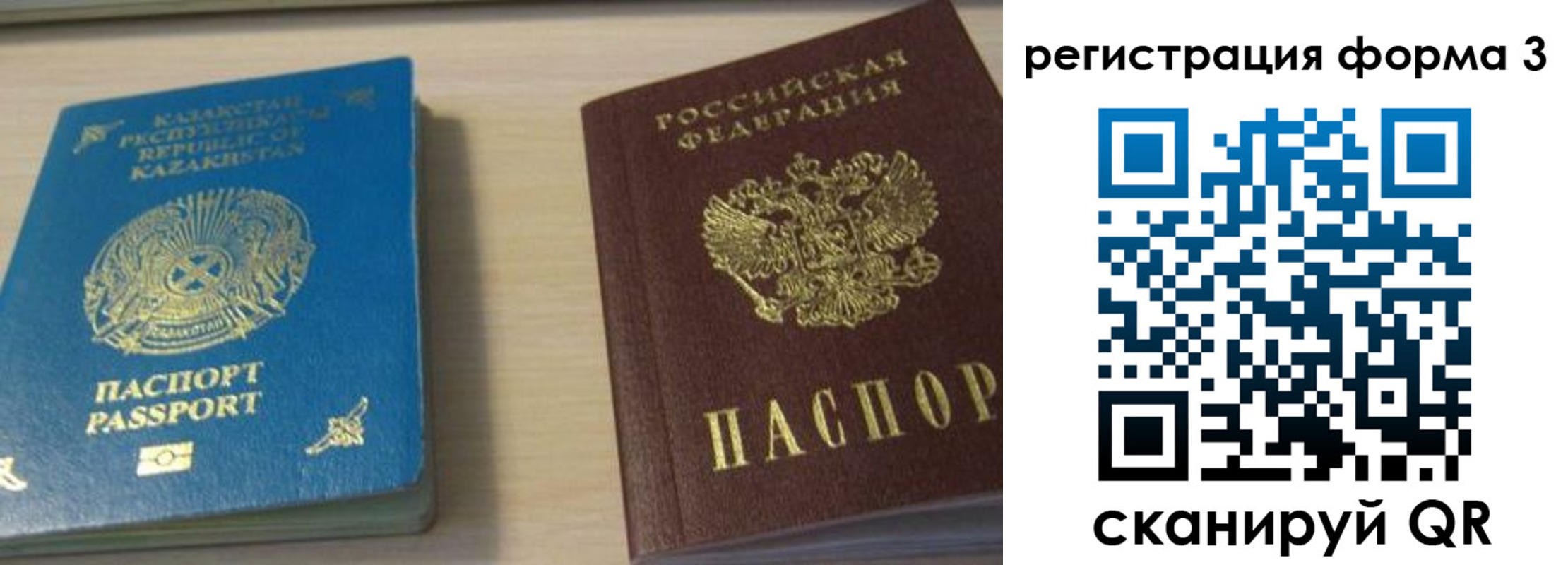 регистрация для дет. сада в Артёме