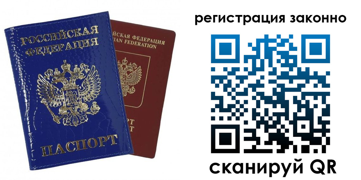 регистрация для школы в Артёме
